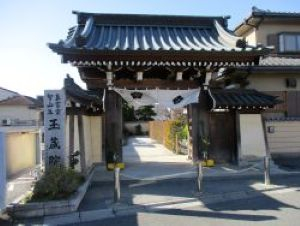 05(5)IMG_1312 玉蔵院